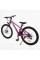 Велосипед Спортивний Corso 26" дюймів PHANTOM PH-26702