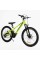 Велосипед Спортивный Corso 24" дюймов PHANTOM PH-26674