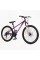 Велосипед Спортивний Corso 26" дюймів ENERGY EN-26813