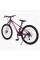 Велосипед Спортивний Corso 26" дюймів ENERGY EN-26813
