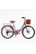 Велосипед міський Corso Polaris 26" PS-91606 + КОШИК сталева рама 16.5", Shimano 7 швидкостей, корзина, багажник