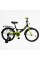 Велосипед 20" дюймів 2-х колісний CORSO MAXIS CL-20267