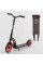 Самокат двоколісний "Best Scooter" 61711 (2) колеса PU, d переднього колеса - 230мм, d заднього колеса - 180мм, 1 амортизатор, в коробці