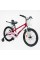 Велосипед 2-х колісний 20" "CORSO" TG-70450 "TAYGER"
