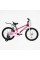 Велосипед 2-х колісний 20" "CORSO" TG-70450 "TAYGER"