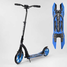 Самокат двухколесный Best Scooter 54664 (4) колеса PU - переднее 23 см, заднее - 20 см, 1 амортизатор, широкий руль, зажим руля, в коробке
