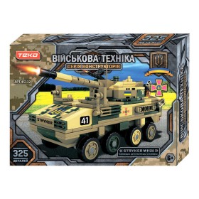 Конструктор “Військова техніка" 45332 (24) Teko, 325 деталей, самохідна артилерійська установка Stryker M1128
