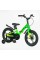 Велосипед 16" дюймів 2-х колісний Corso Sky SK-16844