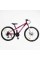 Велосипед Спортивний Corso 26" дюймів Genesis T-26996