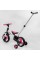 Велосипед-трансформер Best Trike 55475