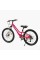 Велосипед Спортивний Corso OPTIMA 24" дюйми TM-24811