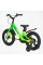 Велосипед 16" дюймів 2-х колісний Corso Sky SK-16844