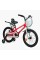 Велосипед 2-х колісний 18" "CORSO" TG-36098 "TAYGER"
