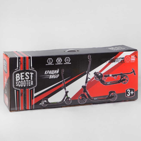Самокат двухколесный "Best Scooter" L-21044 (2) ФАРА, колеса PU 200мм, 2 амортизатора, зажим руля, ручной тормоз, в коробке