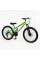 Велосипед Спортивний Corso PRIMARY 24" дюйми PRM-24915