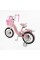 Велосипед 2-х колісний 14" "Corso Nice" NC-14362
