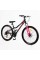 Велосипед Спортивний Corso INTENSE 26" дюймів NT-26712